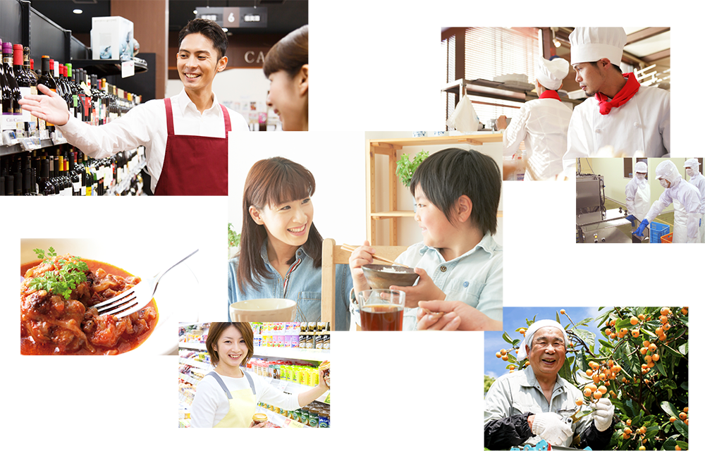 おいしさを求めるすべての人 おいしさを求めるすべての人