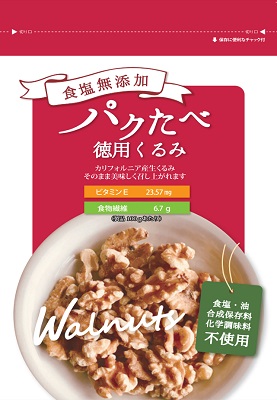 パクたべ 徳用くるみ